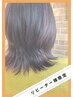 カラー(炭酸泉、トリートメント追加OK)