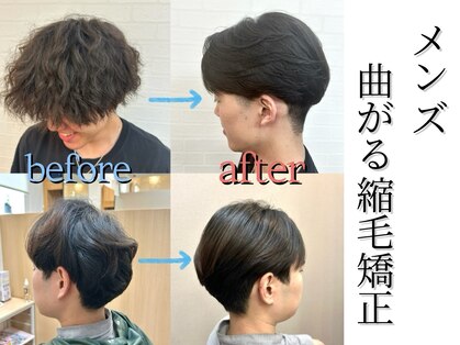 美容室 ココ COCOの写真