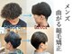 美容室 ココ COCOの写真