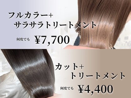 ビアンコカーロ 用賀店(Bianco caro)の写真