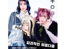 スターガーデン(STAR GARDEN)