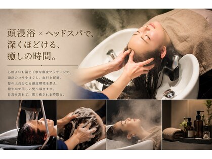 ネム 岩沼(nemu)の写真