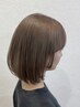 【ご新規様限定/２０％OFF】ケアブリーチ＋ケアカラー　