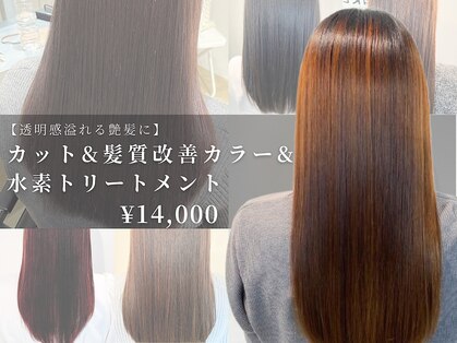ウェアーズ(WARES)の写真