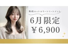 エフフォーユアヘアー 北方店(F for your hair)