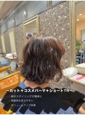 カット＋コスメパーマ＋ショートTR