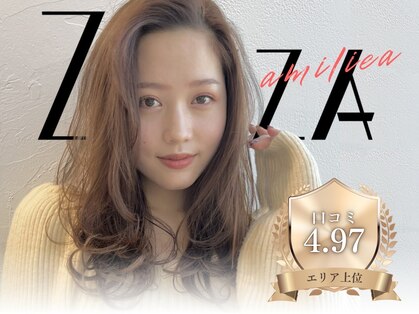 アミリアバイザザ(amiliea by ZA/ZA)の写真