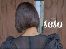 テト(teto)