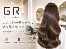 ジーアール(GR)