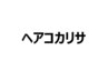 《お得な5％オフ♪》　カラー・パーマ・ストレート