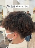 無造作パーマ【中】