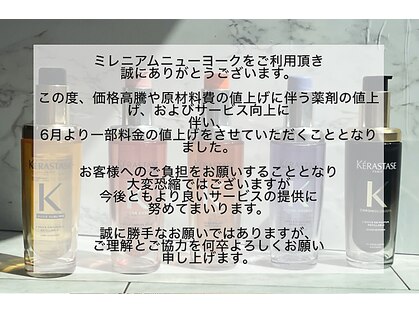 ミレニアム ニューヨーク 調布パルコ店(MILLENNIUM NEW YORK)の写真
