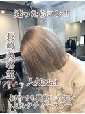 長崎ハイトーンボブ ホワイトミルクティー ケアブリーチ