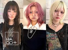 ハコ プラス(HACO+)