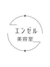 エンゼル美容室