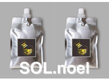 《内部補修4STEPトリートメント》通常の１５倍の濃度の破壊力！！