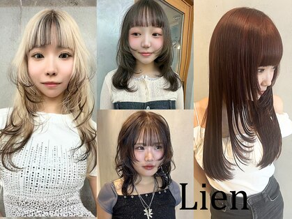 リアン(Lien)の写真
