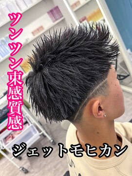 ルースト 心斎橋店(ROOST) MEN’S HAIR/サーフカール/刈り上げセンターパート/心斎橋