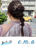 エマヘアデザイン(e.m.a Hair design) 網みポニー