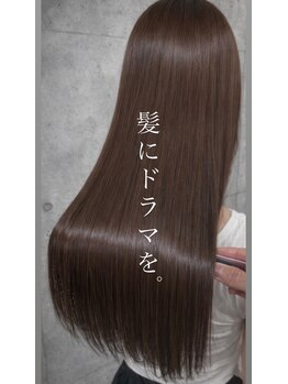 パッション フォー ヘアー 並木店(Passion for hair)の写真/【乾かすだけでまとまる美髪】髪質改善トリートメント