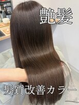 プルネ 藤枝(Plune) 髪質改善カラー