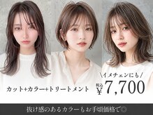 ヘアーズ ベリー 上新庄店(hairs BERRY)