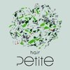 ペティート(petite)のお店ロゴ