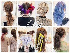 ヘアセット＆着付け＆オーダーヘアアクセ専門店　Le'a【レア】