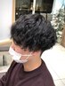 【◆平日/メンズ限定】カット&パーマ　￥7800   120分