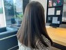 [光染め]新規カット+アディクシーカラーorイルミナフル+オージュア2StepTR