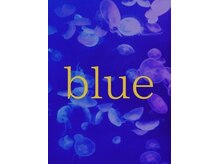 ブルー(blue)