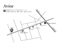アビオール(Avior)の雰囲気（駐車場2台完備1番と7番になります）