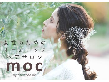 moc【モック】