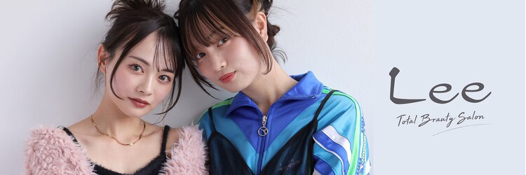 LUPI by Lee【ルピ バイ リー】【4月1日OPEN(予定)】のサロンヘッダー