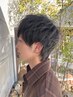 【朝らく】Cuthie似合わせカット+メンズパーマ+トリートメント17600→14100