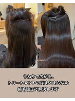 アトレ 南堀江店(attrait)&nbsp;癖を伸ばし髪をキレイにしたい。シンプルな縮毛矯正×髪質改善