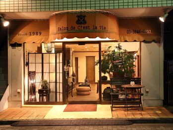 サロンドセラヴィ