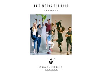 HAIR WORKS cut club