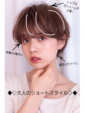 ロコ 門前仲町店(Loco by neolive) 分け目の白髪が気になる方へおすすめ☆大人ショート