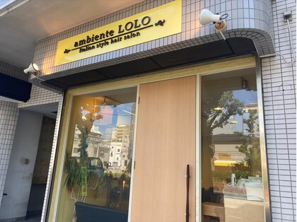 アンビエンテロロ(ambiente LOLO)の写真