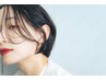☆艶UP☆　似合わせカット+髪質改善トリートメント　7700円→4800円