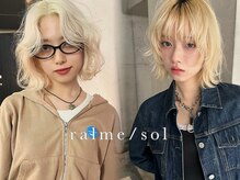 ralme/sol　ブリーチ/レイヤー/髪質改善【ラルム】