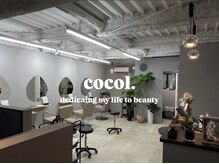 ココル(COCOL)