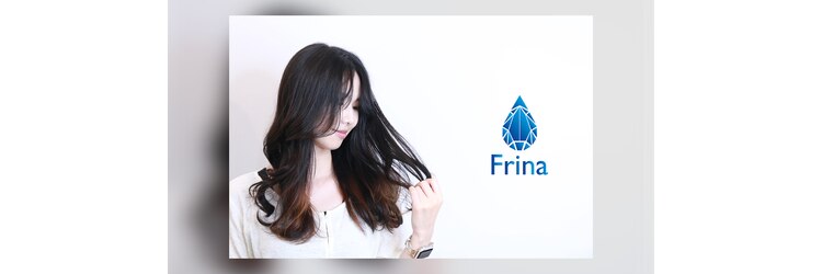 フリーナ(Frina)のサロンヘッダー