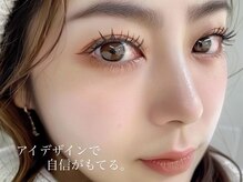 【アイリスト在籍】顔周りの似合わせカットと同時にアイブロウやアイデザインをするとさらに理想以上に！