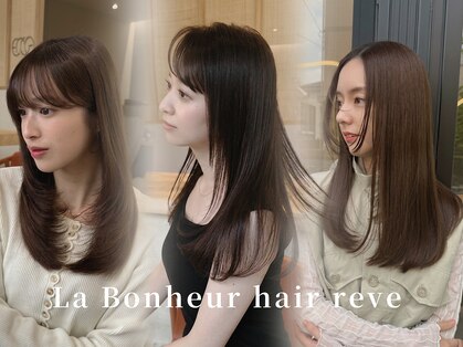 ラボヌールヘアーレーヴ 池袋店(La Bonheur hair reve)の写真