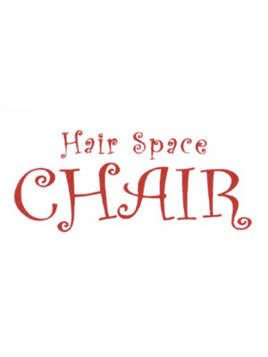 ヘアースペース チェアー(Hair Space CHAIR)