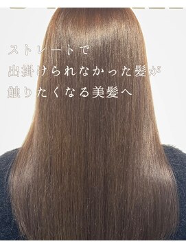 オーバーアート(Over Art) 髪質改善ヘアエステ