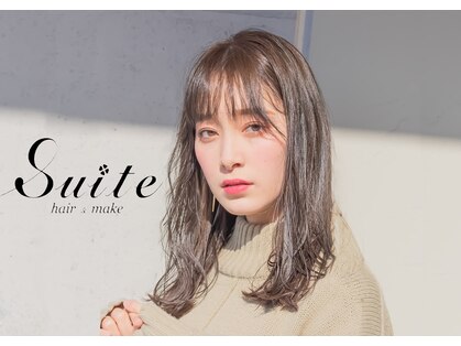スイート(Suite)の写真