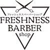 フレッシュネスバーバーショップ(FRESHNESS BARBER shop)のお店ロゴ